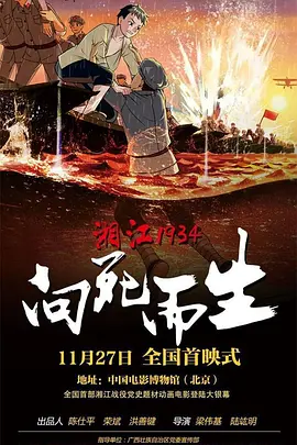 中文字幕色站
