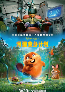 中文字幕色站